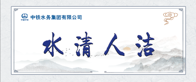 廉政教育月“十個(gè)一”活動(dòng)之廉政知識(shí)答題