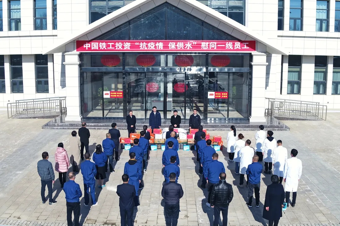 中國鐵工投資集團黨委書記、董事長張建國到銀川水廠看望慰問一線員工