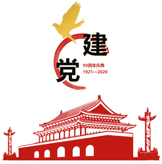 【主題黨日活動(dòng)】緊跟總書(shū)記秦嶺步伐，中鐵水務(wù)集團(tuán)永做兩山論的踐行者