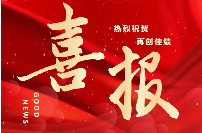 請查收，銀川中鐵水務2024年榮譽榜單來啦！